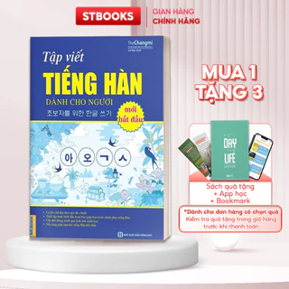 Sách Tập Viết Tiếng Hàn Dành Cho Người Mới Bắt Đầu Có Đầy Đủ Bài Tập Và Giải Thích Chi Tiết MCBooks