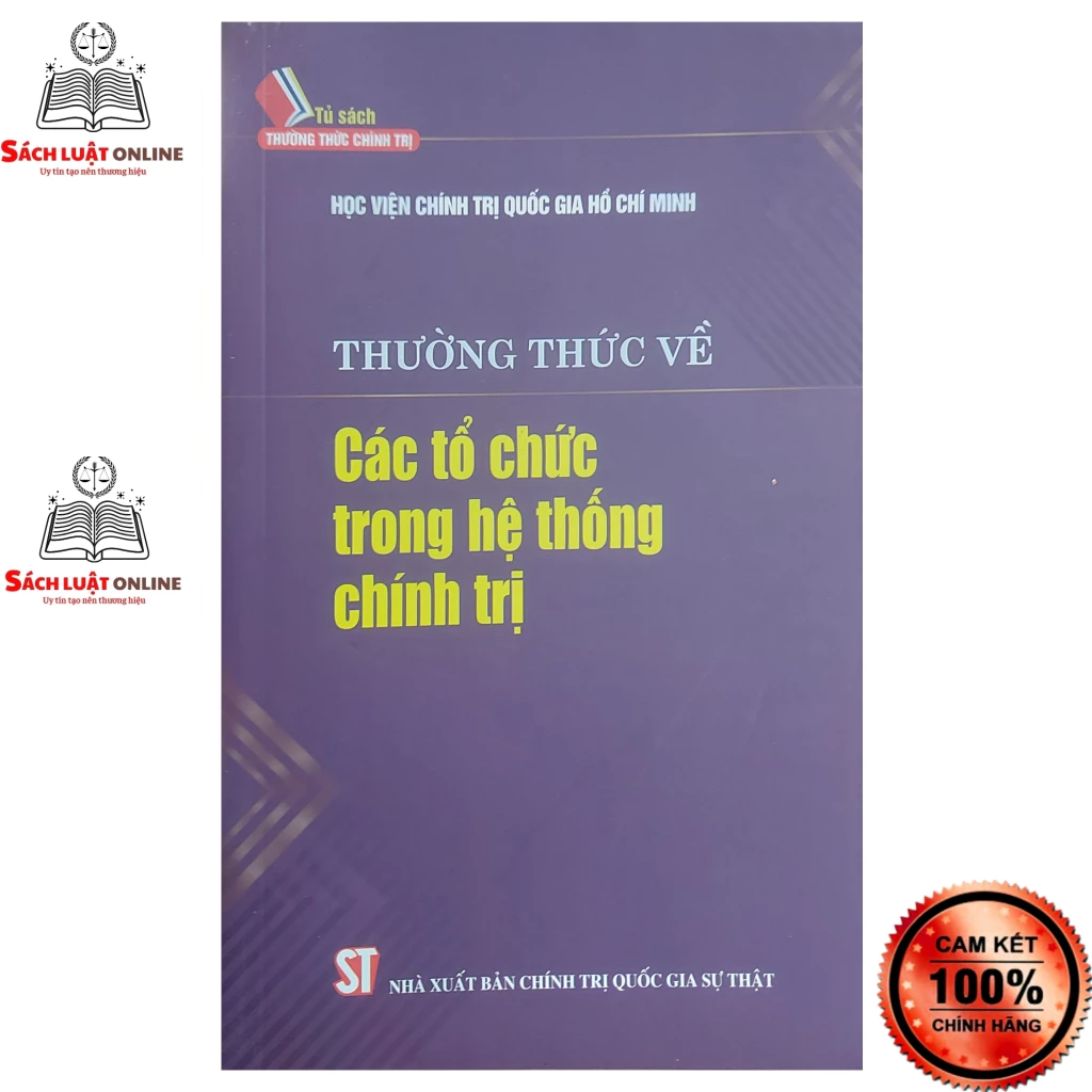 Sách - Thường thức về các tổ chức trong hệ thống chính trị