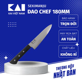 Dao Bếp Đa Năng KAI Seki Manju Chef knife 180mm Dao Chuyên Nghiệp Nhật Bản Cho Đầu Bếp 180MM 41BE0580