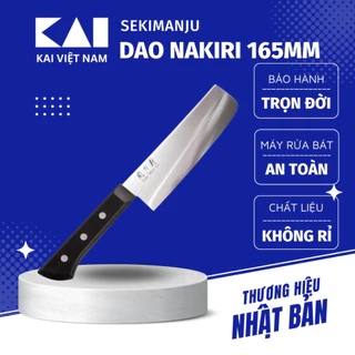 Dao Bếp KAI Seki Manju Small Nakiri Knife Dao Bếp Nhật Thái Thịt Rau Củ Quả Đa Năng 165 mm 41BE0581