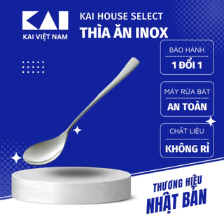 Thìa cà phê thìa uống trà mini cao cấp bằng inox Nhật Bản Kai Venice Coffee Spoon and Venice Tea Spoon