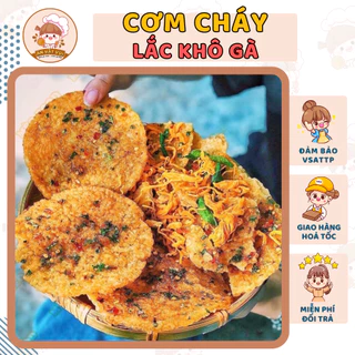 Cơm cháy bể lắc khô gà lá chanh 200g/300g/500g/1kg Ăn Vặt Vui