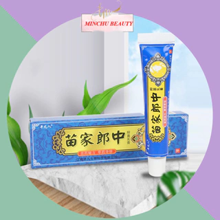 Kem bôi da thảo mộc Đài Loan chống ngứa xanh dương,kem bôi ngứa kem bôi ngoài da - hộp 15Gr