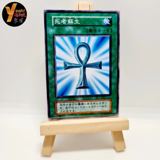 [Card cổ từ 1999] Thẻ bài yugioh Monster Reborn [EX-30] - Common cổ - Tặng bọc bài bảo quản