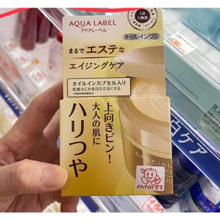Kem dưỡng da Shiseido Aqualabel 5 in 1 sẵn 3 màu