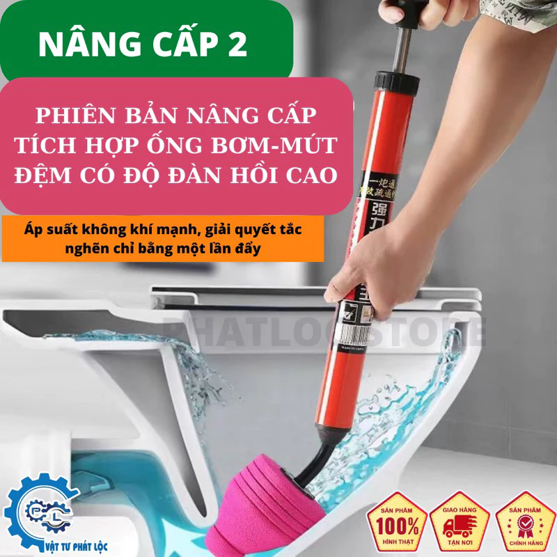 Cây bơm thụt thông tắc nghẽn bồn cầu tiện dụng nâng cấp mới nhất