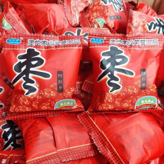 [Hot] - [ Sale ] 100g Mứt ô mai chà là rút hạt sấy dẻo siêu ngon tốt cho sức khỏe