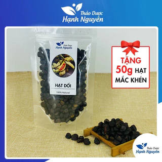 100g Hạt Dổi Rừng (Hạt Dổi Nếp Tây Bắc)