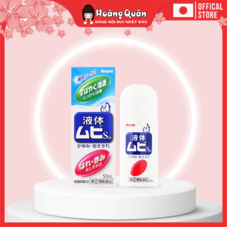 Kem Lăn Đuổi Muỗi & Côn Trùng Cắn Muhi 50ml (Chim Cánh Cụt) | Hoàng Quân - Hàng nội địa Nhật