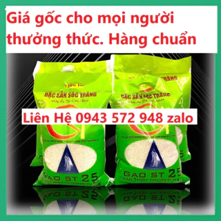 Gạo ST25 gẫy 🌾𝐁𝐀𝐎 5𝐊𝐆 🚚 𝐅𝐑𝐄𝐄 𝐒𝐇𝐈𝐏 🚚 Gạo ST 25 ăn ngon từ Sóc Trăng