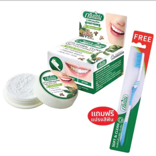 ￼Kem Tẩy Trắng Răng [Mẫu Mới Tặng kèm Bàn Chải] Loại Bỏ Ố Vàng Green Herbal Novolife Thái Lan