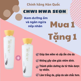 [Mua 1 tặng 1] Kem dưỡng ẩm săn chắc da, dưỡng trắng và ngăn ngừa nếp nhăn CHWI HWA SEON BO SEUP LOTION 150ml