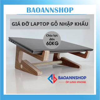 Giá đỡ laptop tản nhiệt nhanh, kệ máy tính macbook ipad bằng gỗ cao cấp nhập khẩu màu cafe 2 tầng chịu lực 60kg