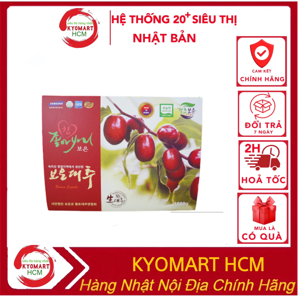 Táo đỏ sấy khô hàn quốc 1kg(hàng nhật nội địa)