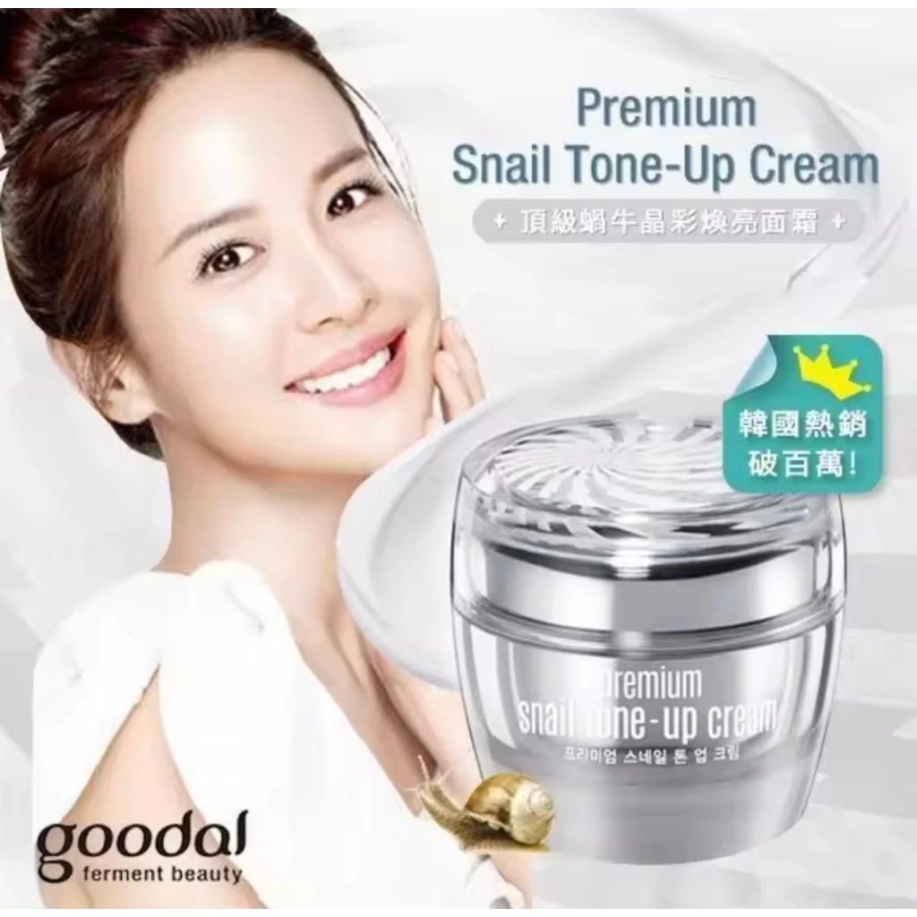 (Hàng Cao Cấp) Kem Ốc Sên Dưỡng Trắng Da Nâng Tông Goodall Premiium Snaiil Tone Up Cream 30g