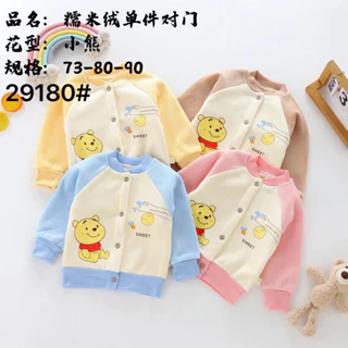 Áo khoác nỉ nhung quảng châu cao cấp cho bé(8-15kg)