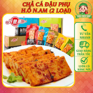 Chả Cá Đậu Phụ Hồ Nam Ăn Liền ⭐Song.Thien.Shop✅