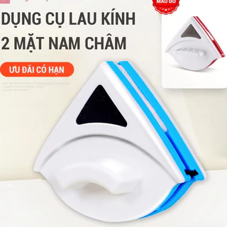 [siêu rẻ ] Dụng cụ lau kính 2 mặt nam châm lau cửa kính cao tầng sạch tiện dụng lau kính nam châm