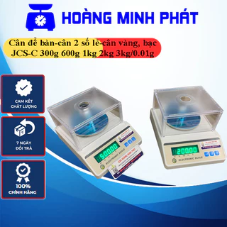 Cân điện tử để bàn 2 Số Lẻ 0,01g đến 300g 600g 1kg 2kg 3kg JCS-C, Kèm lòng kính chắn gió