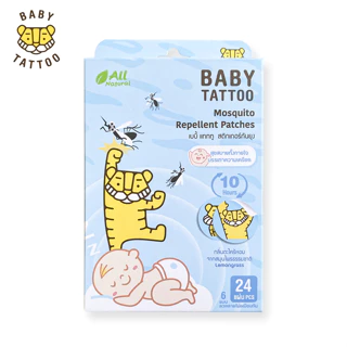 BABY TATTOO Miếng Dán Chống Muỗi, Côn Trùng Cho Trẻ Em Từ Thiên Nhiên Hương Thảo Dược Nhẹ Nhàng 1 hộp 24 miếng