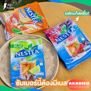 Trà Nestea Thái Lan, Trà sữa, Trà chanh, Trà việt quất