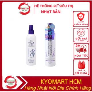 Xịt khoáng trắng da dưỡng ẩm Hatomugi, xịt khoáng Ý Dĩ Nhật Bản 250ml-300ml