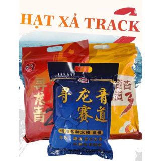 Hạt xả Track câu cá trắm đen, trắm cỏ, chép, hạt xả ổ,mồi câu cá thiên nhiên dịch vụ