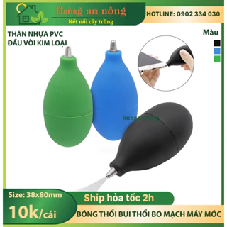 Bóng bóp mini nhựa PVC dùng thổi bay bụi máy móc linh kiện, thổi nước đọng trên cây ( lưu ý bóng mini 3.8x8cm )