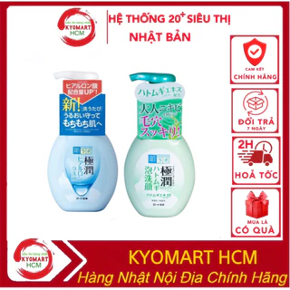 Sữa rửa mặt Tạo Bọt Hadalabo nội địa Nhật 160ml