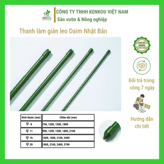 Thanh làm giàn leo DAIM Nhật Bản IBOTAKE lõi thép bọc nhựa, làm khung giàn cho cây leo