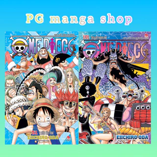[Mã SGBAU30 giảm đến 30K đơn 99K] Truyện Tranh | One Piece (lẻ tập 51 - 100)