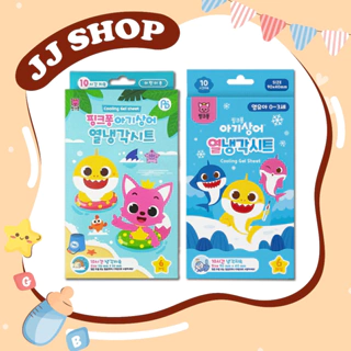 Miếng Dán Hạ Sốt Làm Mát PINKFONG Nội Địa Hàn Quốc Cho Bé Sơ Sinh Và Bé Từ 3-13 Tuổi