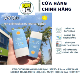 Kem Chống Nắng Hunmui 60ml SPF50+ PA+++ Mẫu Xanh Nội Địa Trung Mỏng Nhẹ, Mềm Mượt, Không Gây Nhờn Rít