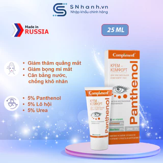 Kem mắt Compliment Panthenol Lô hội Urea 5%, 25ml