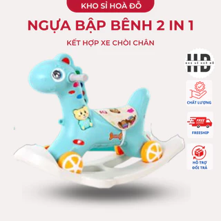 Ngựa bập bênh kết hợp xe chòi chân 2in1 cao cấp_KHO SỈ HOA ĐỖ