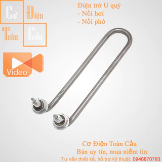 Thanh Còng nhiệt, Thanh gia nhiệt chữ U chân quỳ, Điện trở chữ U quỳ Inox 304