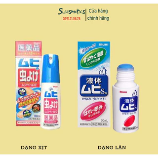 Lăn Muhi Muỗi Và Côn Trùng Cắn 50ml Nhật Bản