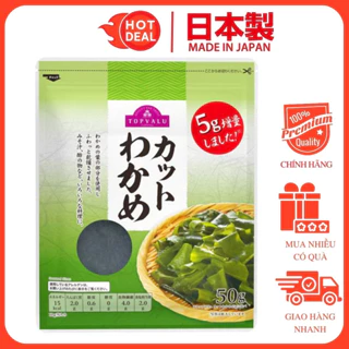 Rong Biển Khô Nấu Canh Wakame TopValu Aeon Nhật Bản 50G