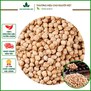 Đậu gà hữu cơ 500g ( Hạt dinh dưỡng cho bé ăn dặm, nguyên liệu làm ngũ cốc, sữa hạt ăn kiêng) - Chợ Thảo Dược Việt