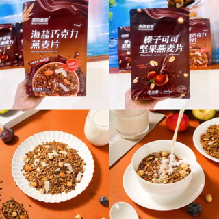 Ngũ cốc Yến mạch mix Socola Granola Meizhoushike gói 400g