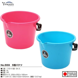 [CHÍNH HÃNG] Xô nhựa đựng nước có quai xách tiện lợi Yamada Bucket - Hàng nhập khẩu Nhật Bản | #Made in Japan