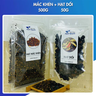 Combo 50g Hạt Dổi + 500g Hạt Mắc Khén (Hoặc Bột Mắc Khén Đã Rang, Xay)