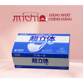 [Nội địa] Khẩu trang Unicharm hộp 100 chiếc nội địa Nhật Bản