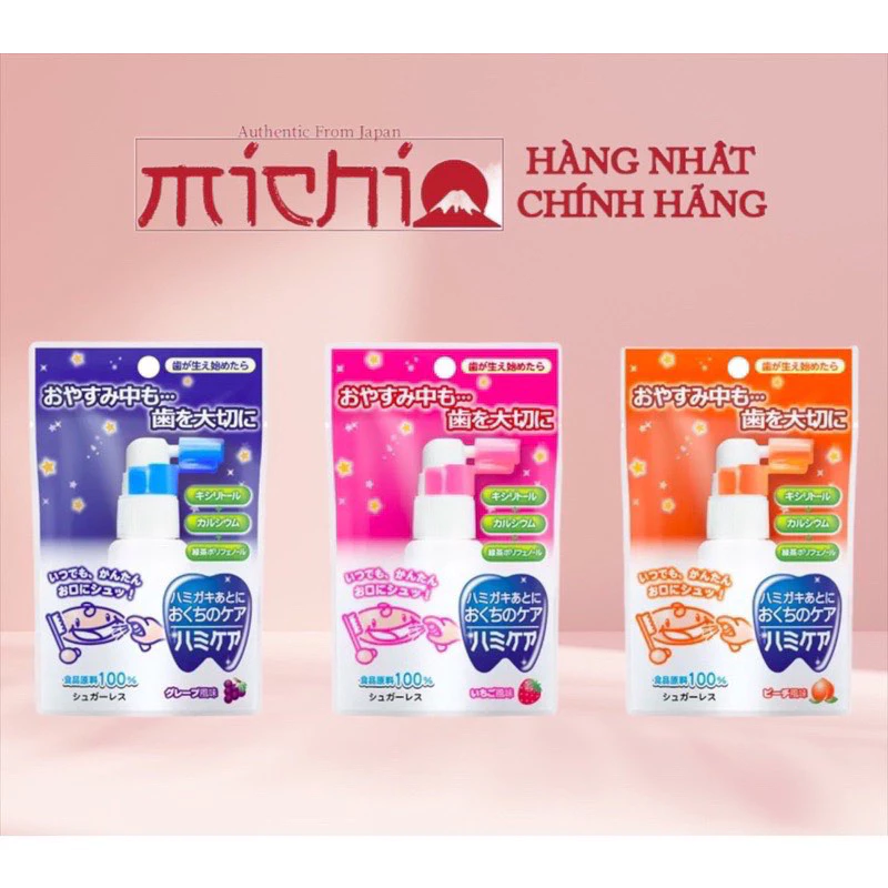 Xịt chống sâu răng, làm sạch răng cho bé Hamikea 25g Nhật Bản