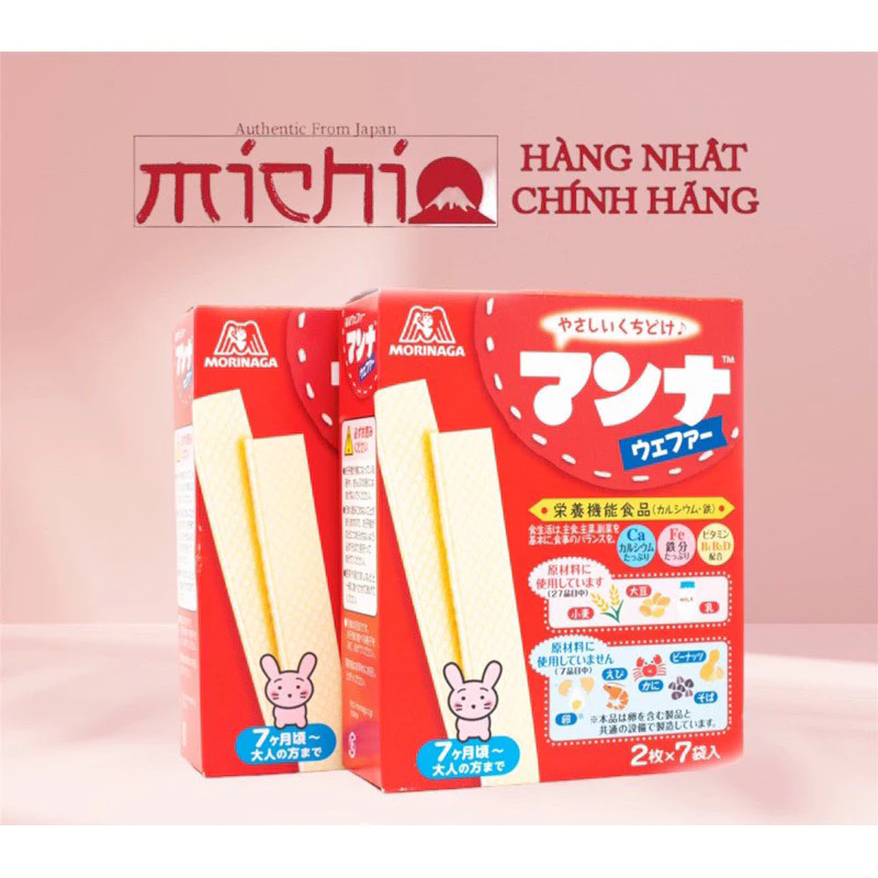 Bánh Ăn Dặm Xốp Sữa Morinaga 7M+ Nhật Bản  [HSD T5/2024]