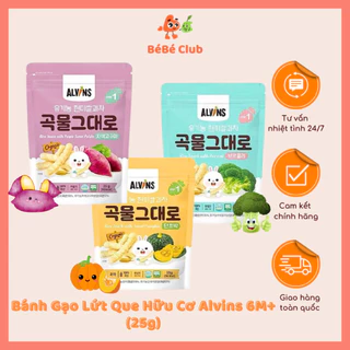 Bánh Gạo Lứt Que Hữu Cơ Alvins 6M+ (25g)