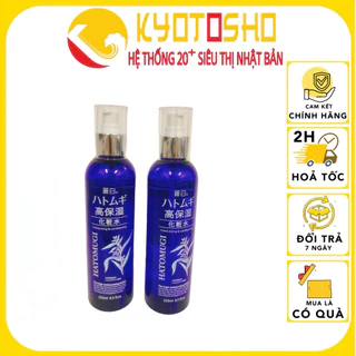 Nước Hoa Hồng Dưỡng Ẩm Và Sáng Da Hatomugi High Moisturizing Lotion