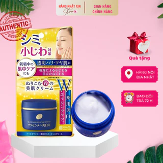 Kem Dưỡng Trắng Da Nhau Thai Meishoku Whitening Essence Cream Giảm Nhăn, Chống Lão Hóa 55g Nhật Bản