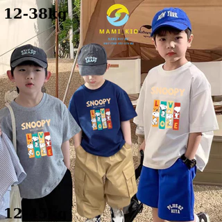 Áo Phông Cho Bé, Áo Thun Bé Trai  Hình SNUPPY In cute, chất cotton 4 chiều mềm đẹp