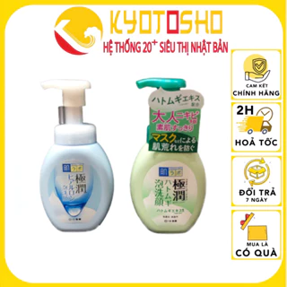 Sữa Rửa Mặt Tạo Bọt Hadalabo nội địa Nhật 160ml